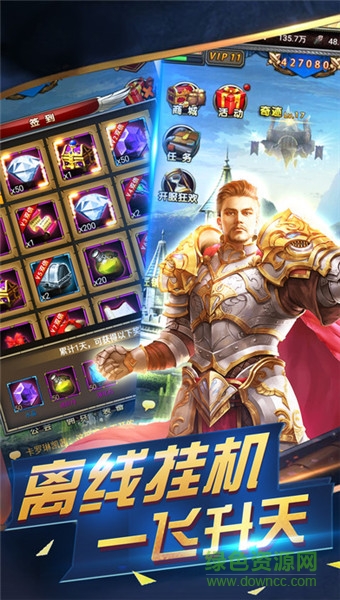 魔法門重生手游 v3.2.1 官方安卓版 0