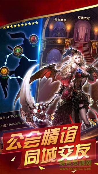 魔法門重生手游 v3.2.1 官方安卓版 1