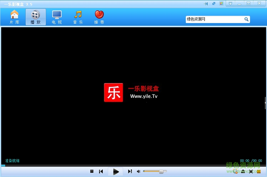 一樂(lè)影視盒