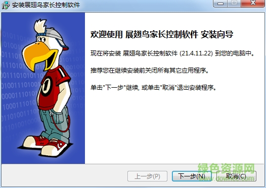 網(wǎng)絡(luò)爸爸反黃軟件 v21.4.11.22 免費(fèi)版 0