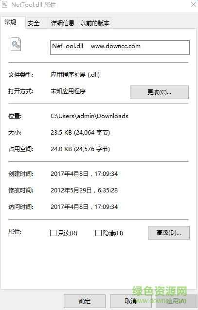 nettool.dll文件  0