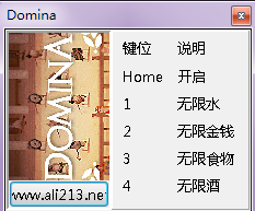 角斗場(chǎng)霸主修改器 v0.41 +4中文版 0