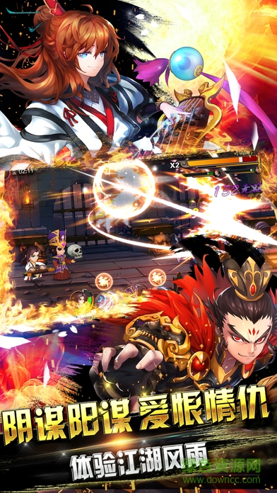 劍影傳說(shuō)手游官網(wǎng)下載