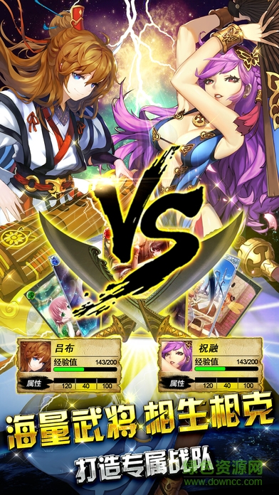 劍影傳說(shuō)手游 v1.0.1 官網(wǎng)安卓版 3