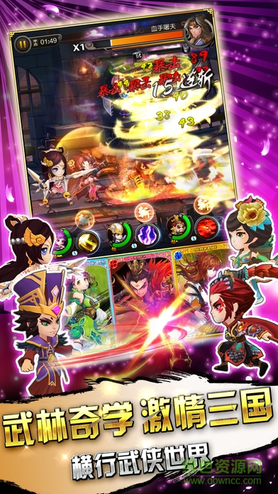 劍影傳說(shuō)手游 v1.0.1 官網(wǎng)安卓版 1