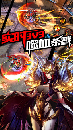 黎明決戰(zhàn)游戲手機(jī)版 v1.0 安卓版 0