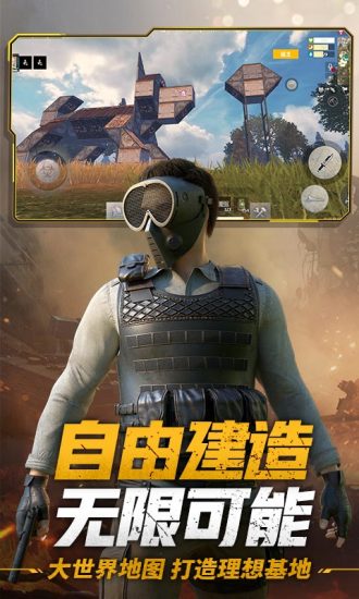 王牌戰(zhàn)爭手游百度版 v12.5 安卓版 0