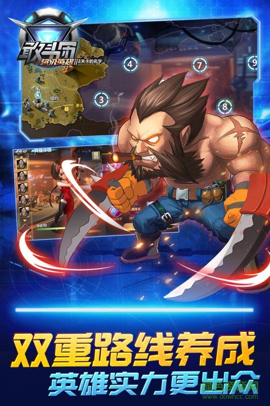 超級英雄2:敢斗團(tuán) v1.0 安卓版 0