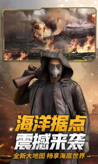 王牌戰(zhàn)爭手游百度版 v12.5 安卓版 3