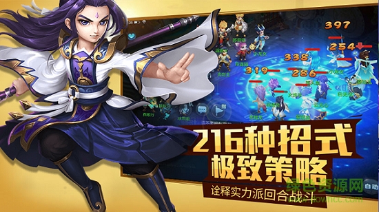 夢想世界3D百度客戶端 v2.1.21 安卓版 0