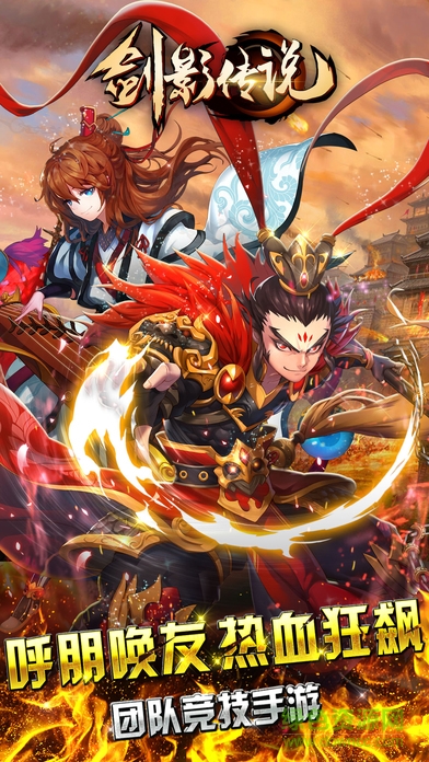 萬(wàn)古封神百度版本0