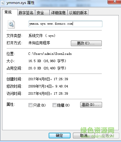 ymmon.sys  0