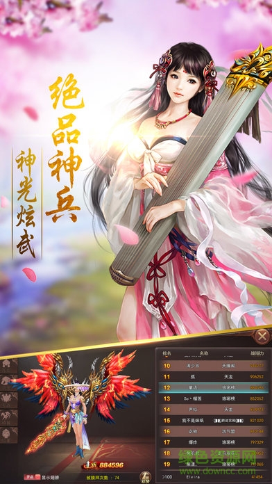 青丘狐之戀手游 青丘狐之戀手游