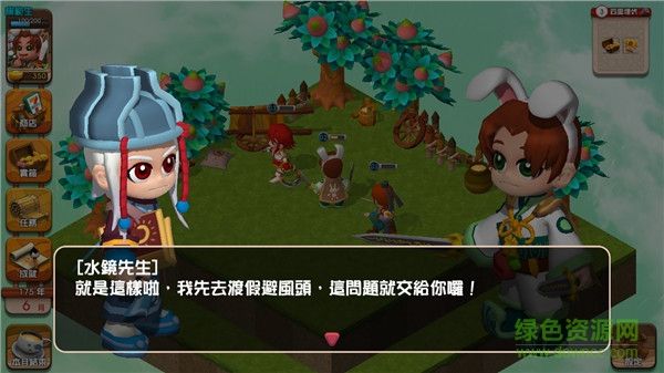 三國立志傳4 v1.0 安卓版 0