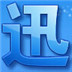迅捷數(shù)據(jù)恢復(fù)軟件注冊(cè)碼修改版