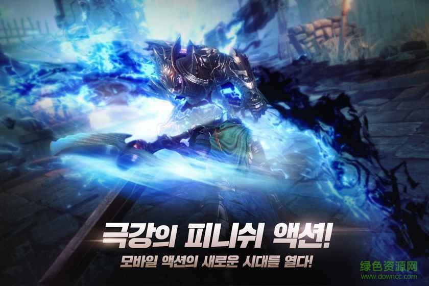 暗黑復(fù)仇者3免谷歌版 v1.31.0 安卓版 1