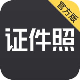 證件照研究院