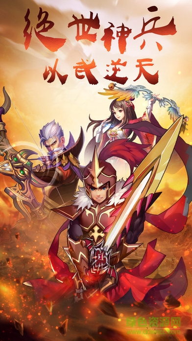 百度版亂世風(fēng)äo 百度版亂世風(fēng)云