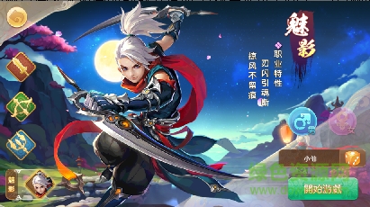 六界飛仙官網(wǎng)