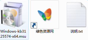 kb3125574下載