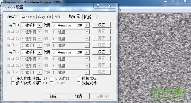 Fusion模擬器下載
