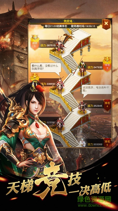 率土風(fēng)云