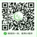 小毛驢共享單車微信二維碼