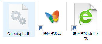 oemdspif.dll文件