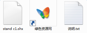 34.png stand c1.shx字體