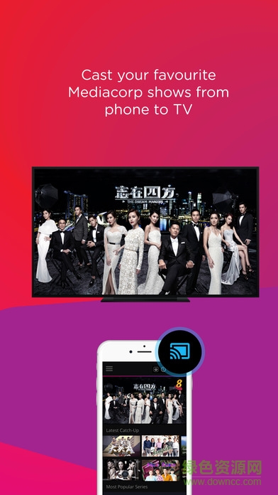 toggle app
