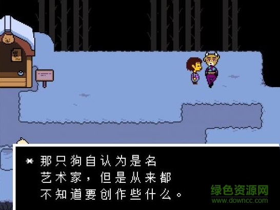傳說之下游戲下載