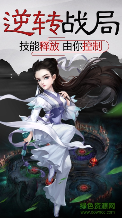 武俠世界