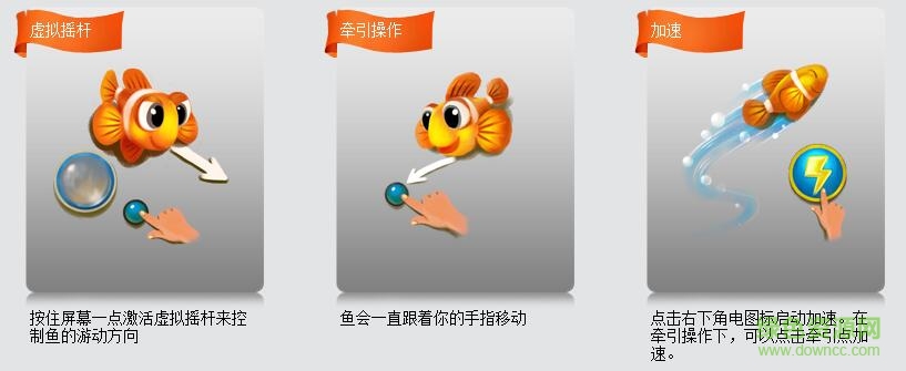 樂樂魚聚會(huì)ol最新版本