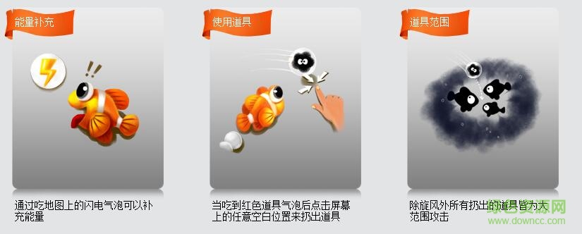 樂樂魚聚會(huì)online
