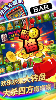 天天電玩捕魚手機(jī)版下載