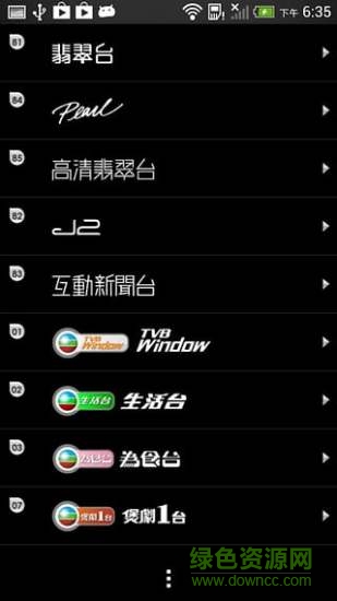 myEPG Android