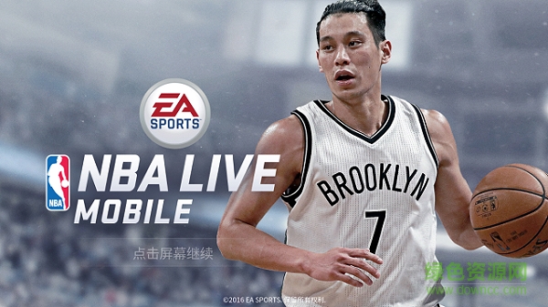 nbalive英雄互娛版