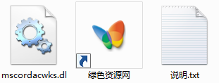 mscordacwks.dll下載