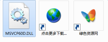msvcp60d.dll下載