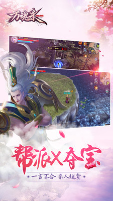 萬(wàn)魂殺手游介紹