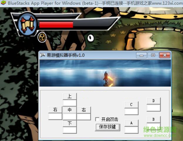 易游安卓模擬器最新版