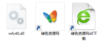 mfc40.dll文件
