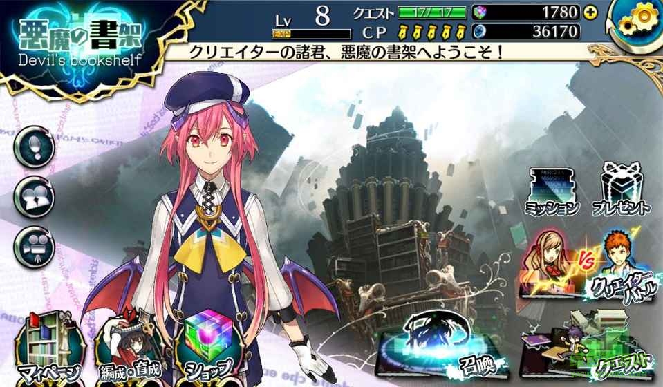 阿卡西記錄手游(アカリコ) 阿卡西記錄