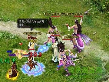 天之途官方版