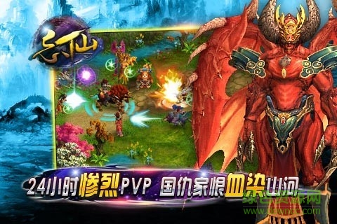 忘仙91版本