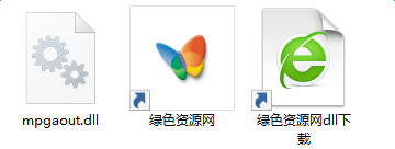 mpgaout.dll文件