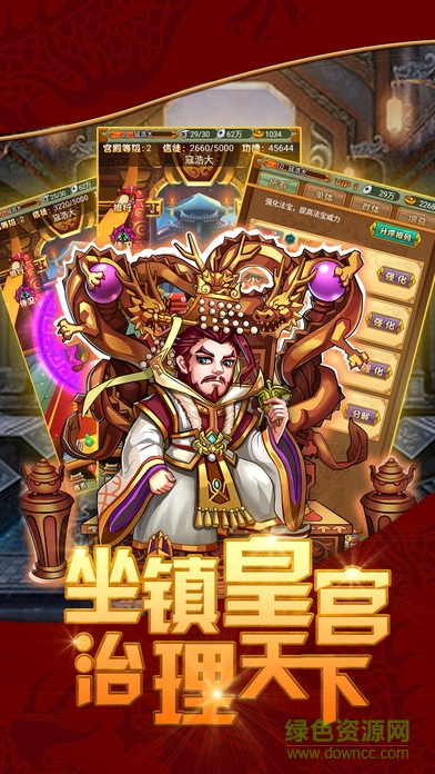 回到秦朝當(dāng)皇帝 回到秦朝當(dāng)皇帝
