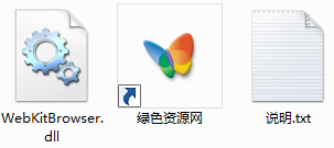 webkitbrowser.dll