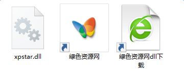xpstar.dll文件