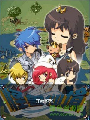 怪獸仙境3內(nèi)購正式版